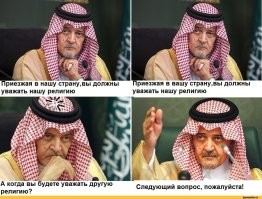 Чувствуют себя как дома: член иранской делегации совершил намаз в Кремле