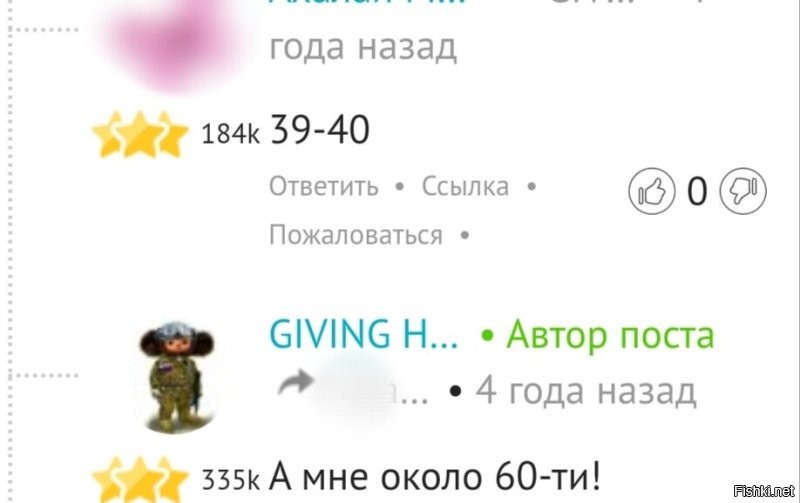 ССкулиш... Что, сорвался и опять дрочерствовать начал?!!! Дурачок престарелый, ты ж лайки в могилу не утащишь. Или решил ими заранее гроб обклеить?) В любом случае, обмылок, не перенапрягайся , а то сдохнешь раньше времени,