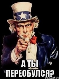 Никакого расового, гендерного и прочего разнообразия: американские госслужащие стали срочно переписывать описание своих функций перед приходом Трампа