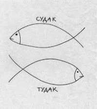 А вдруг ты не знал…
