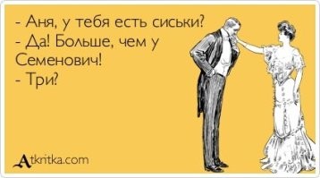А диаметры измерять будут? От диаметров тоже должна классность зависеть!