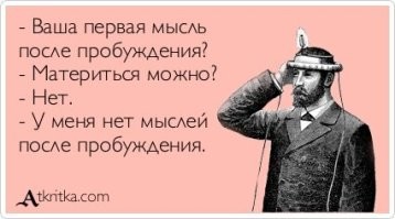 Значит Атеизм это независимость от чая? О_о