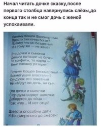 Большая порция улыбатора