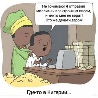 Большая порция улыбатора