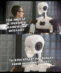 Не ищите здесь смысл. Здесь в основном маразм