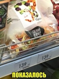 15 ценников, которые будто специально были созданы смешными, чтобы отвлекать нас от цифр