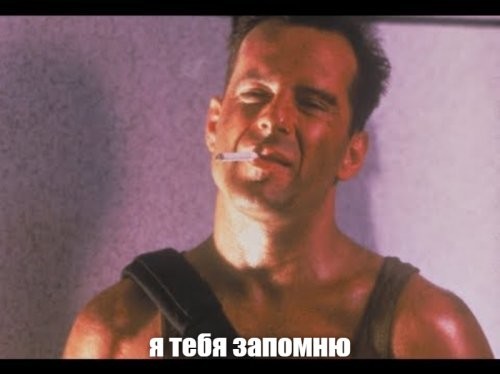 Большая порция улыбатора