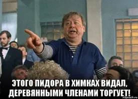 Суходрищев немного не так ту фразу произнес)))))