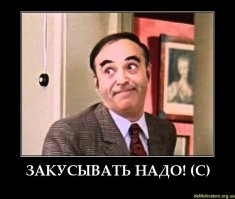 Соседка держит в страхе весь подъезд