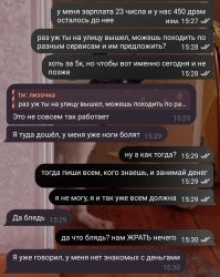 Очередная занимательная история из жизни релокантов уехавших за лучшей жизнью в Армению.Говорят крутые айтишники.

Каких людей потеряли .