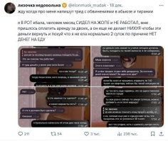 Очередная занимательная история из жизни релокантов уехавших за лучшей жизнью в Армению.Говорят крутые айтишники.

Каких людей потеряли .