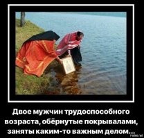 В РПЦ высказались против организации платных крещенских купаний