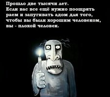 В РПЦ высказались против организации платных крещенских купаний