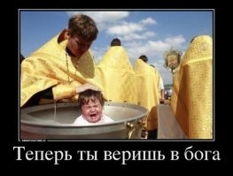 В РПЦ высказались против организации платных крещенских купаний
