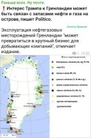 Это они ещё в середине острова не копали.