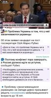 Извиняюсь, а с какого куста, Россия должна идти на уступки? Какие для этого есть предпосылки? Не вижу ни одной.