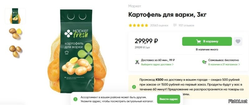 250 стоит фасованная отборная типа такой , но там за 2,5-3 кг так что все равно цена 100р получается .