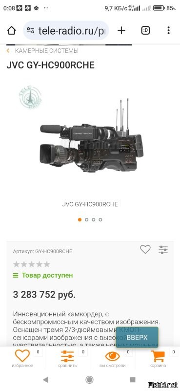 Дай бог чтобы 5-7.
