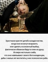 В РПЦ высказались против организации платных крещенских купаний