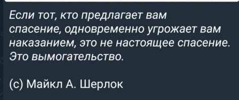 В РПЦ высказались против организации платных крещенских купаний