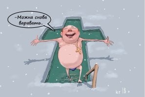 Цитата.. "Представитель РПЦ отметил, что церковь не поддерживает подобных мероприятий, но поскольку они частные, то и запретить их не может тоже.".... А если бы была не частной , то могли бы запретить мероприятие? Что за дичь?!!!  Когда это РПЦ стала контролирующим органом в государстве? Похоже попы настолько уверовали в свою исключительность, что считают что их бредни имеют силу законов.