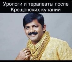 В РПЦ высказались против организации платных крещенских купаний