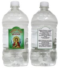 Пфффф..... Святая вода это бытовуха!) В церкви продается расфасованной в любую удобную тару. 
 А ты в курсе, что в церкви можно купить еще и сухарики заряженные энергией трупа?!! Ой, пардон, мощами..  Так что заходи за сухариками. 
Кстати, откуда такое извращённое желание поклоняться мертвым людям и  освящать продукты питания на их трупах?  Какой-то энергетический каннибализм