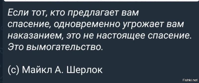 В РПЦ высказались против организации платных крещенских купаний