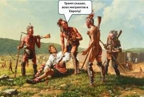 Принцу Гарри приготовиться: команда Трампа готовит положение о мигрантах и депортации