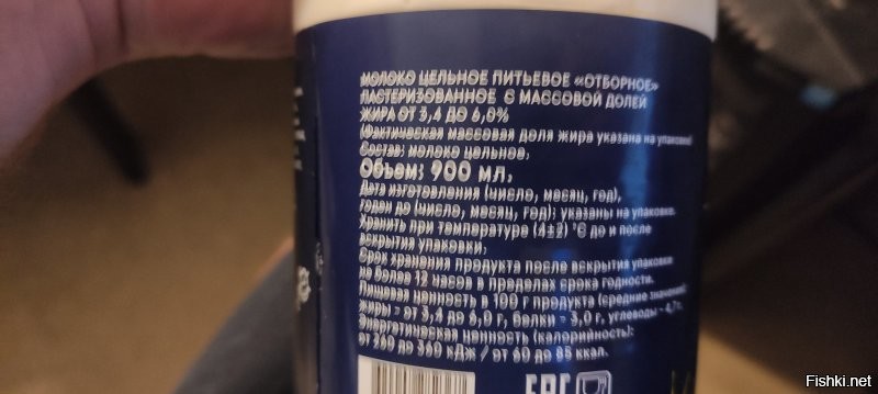 20 уловок от производителей, глядя на которые хочется спросить: «Да вы издеваетесь?!»