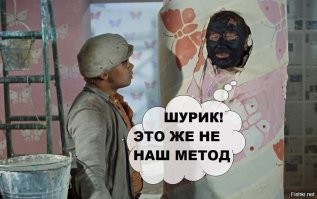 Справедливость восторжествовала