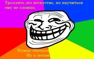 Большая порция улыбатора
