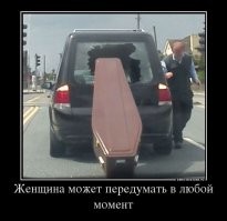 Большая порция улыбатора