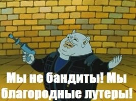 В США это уже давно любимый вид спорта. "Лутинг" называется. Морально не осуждается. Уголовно не наказывается. Такая вот гнилая мораль в "сияющем храме на холме".