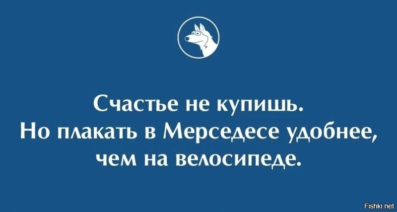 Что хочет каждая девушка и мужчина?