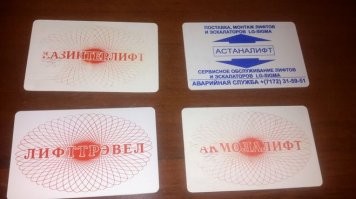 В Актау мне выдали лифтовую карточку, на которой надо было пополнять баланс. В кабинах установлены картридеры. И это давно, ещё в 00-х гг было так же.