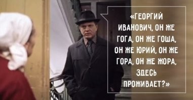 В Москве преступник убил женщину и спрятал труп в «Запорожце» заслуженного артиста России Гоши Куценко