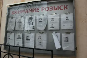 Не знаю кто в союзе что запрещал,но были такие доски.