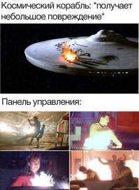 Нехрен китайские ставить