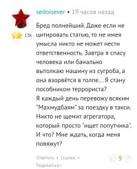 Вот именно про это (про умысел) я и писал ранее...
