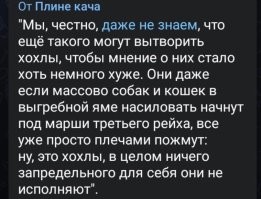 Политический мониторинг (527)