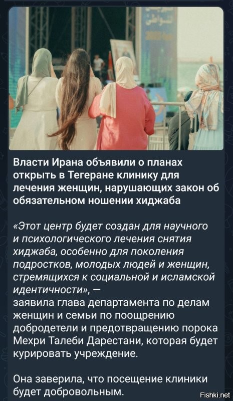 Ахах... Это конечно не уровень Авиценны, но муслимы могут и этим изобретением "гордиться"