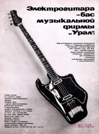Интересные фотографии времен СССР