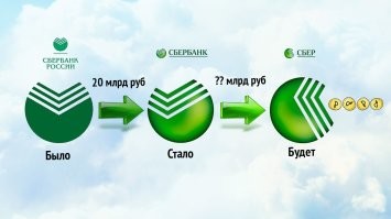 А как же?