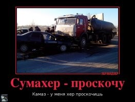Чувак видимо хотел как в кино перед поездом проскочить, но что то пошло не так...