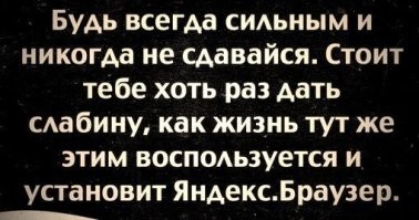 Вот по этому у меня ни в одном такси карта не привязана, а то водятлы зная что с людей все равно спишется бабло если и не за поездку, то за вызов сильно много о себе мнят и вые&ываться начинают и это им не то и туда не поеду...
Было разок списали деньги когда водятел не повез пассажиров, а бабло списали -- сразу же карту удалил и больше ни когда в приложениях такси не привязывал. И что странно :-) больше проблем "с не повезу" по чему то не было.