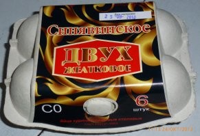 Их даже продают специально