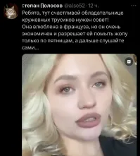 Политическая рубрика от&nbsp;NAZARETH за&nbsp;19.01.25. Новости, события, комментарии - 1773