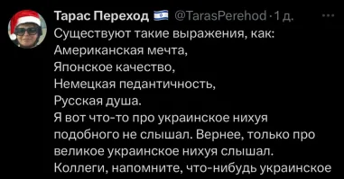 Политическая рубрика от&nbsp;NAZARETH за&nbsp;19.01.25. Новости, события, комментарии - 1773