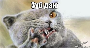 &nbsp;Намешалось&nbsp;